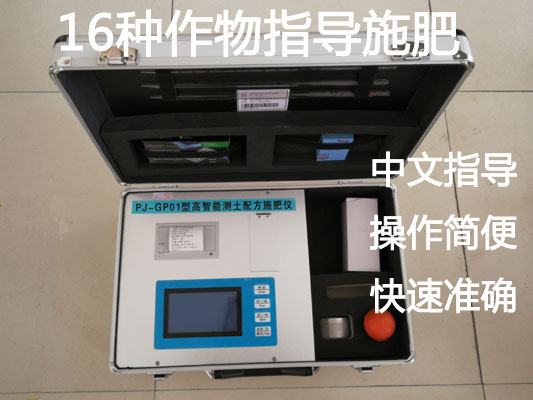 PJ-GP01�����ܜy���䷽ʩ�ʃx  ָ��ʩ�������yԇ�x