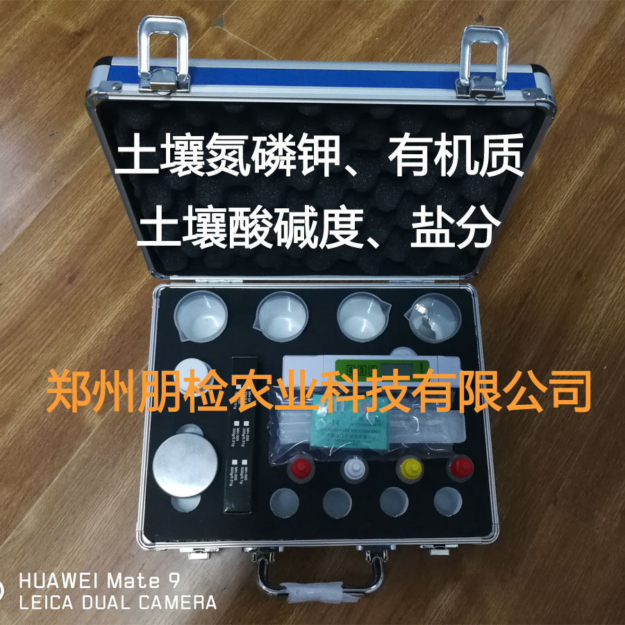 PJ-TSC�ֳ�ʽ�����B�ֿ��ٙz�y�x ����С�͜y���x