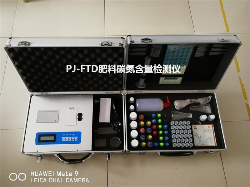 PJ-FTD��yʽ����̼���Ⱥ����z�y�x�� �����ЙC̼���������x