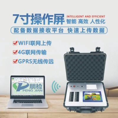 PJ-GT5��׿������������h�������z�yϵ�y ��������ֲ���B�ֻ���O��