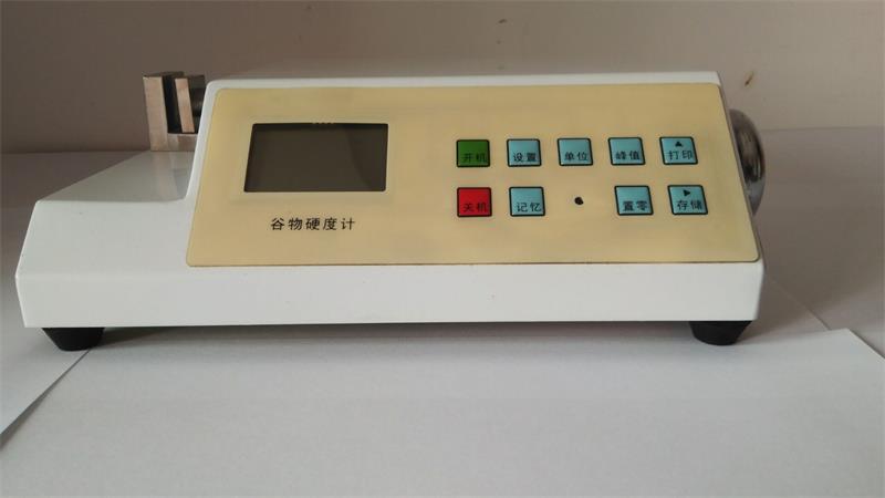 GWJ-1數(shù)顯谷物硬度計 連接電腦飼料硬度計
