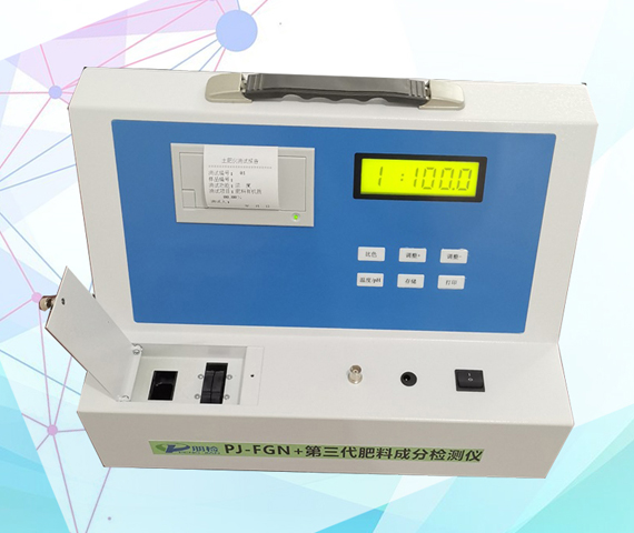 PJ-FGN+�����������ͷ��ϳɷ֙z�y�x ���ʺ����y���x �ЙC�ʙz�y�x