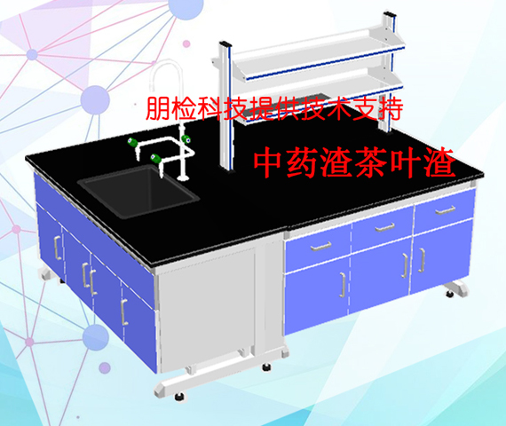 中藥渣茶葉渣生產(chǎn)有機肥料車間檢測實驗室NY525常規(guī)設(shè)備清單(舒享版)