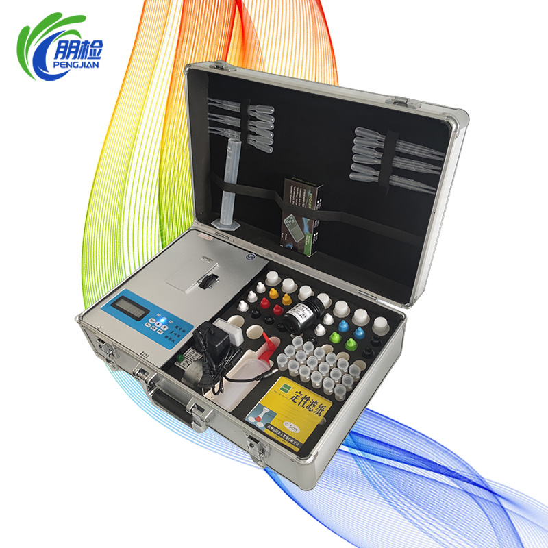 PJ-500Z環(huán)境土壤重金屬檢測綜合箱 快檢試劑包(含常見土壤重金屬快檢)