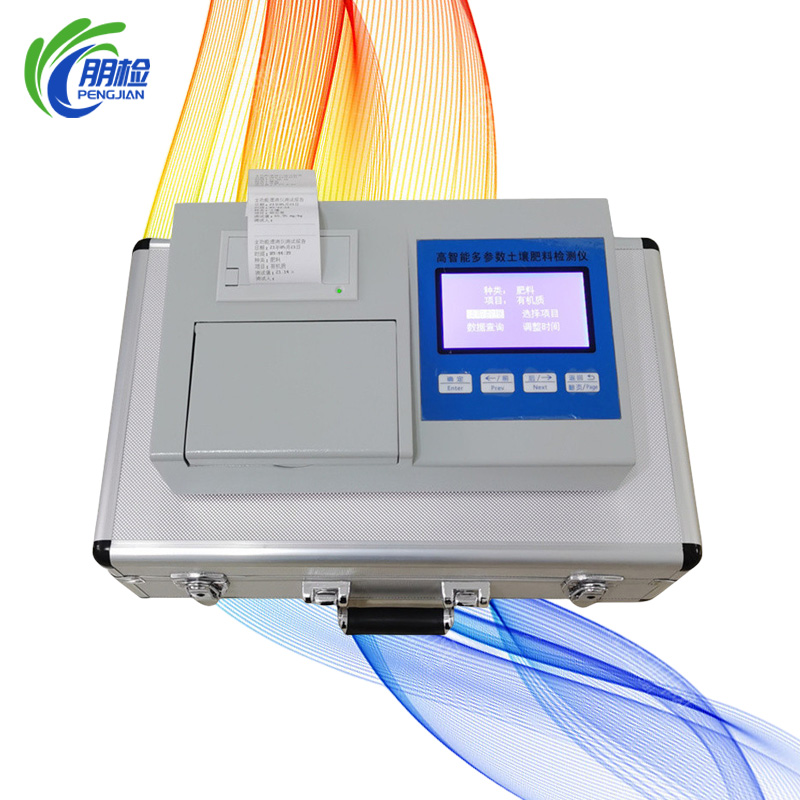 PJ-G05高智能多參數(shù)土壤肥料養(yǎng)分檢測儀,多參數(shù)高智能土肥儀,智能型測土儀