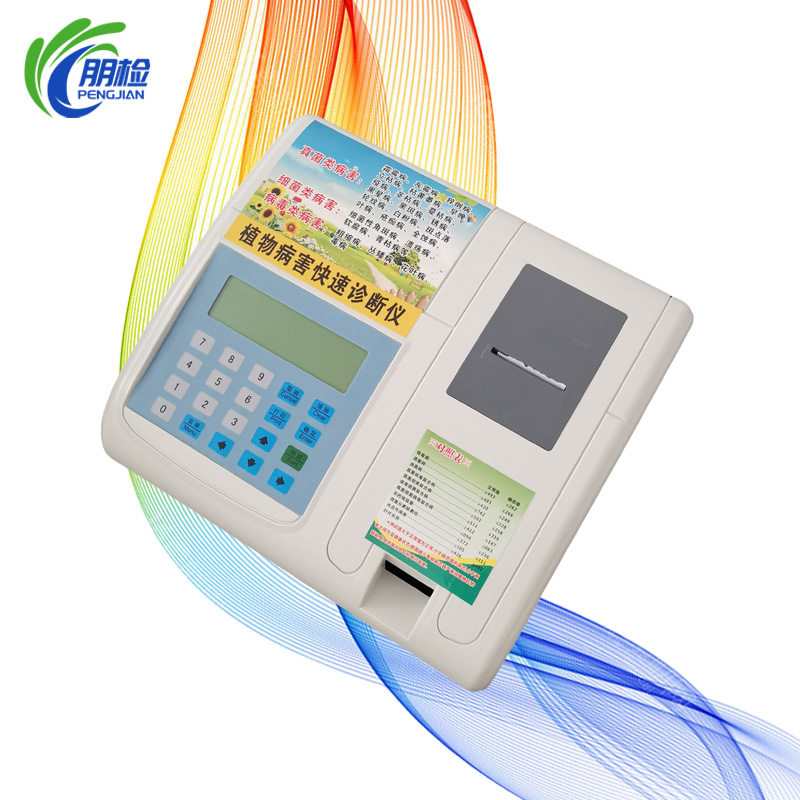 PJ-BHY��ֲ�ﲡ�x�������\���x �r(n��ng)���ﲡ�x���z�y(c��)�x �߲˲��x�������x