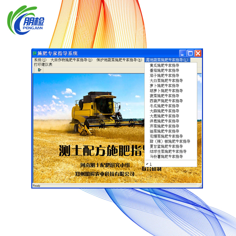 �y���䷽ʩ�ʌ���ָ��ϵ�y ΢ܛϵ�y�y�����ܛ����U�P�棩