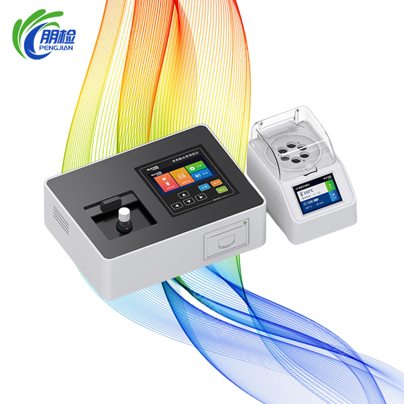 PJ-MW-200S�_ʽCOD/����/����/�������ٷ����x COD�y���x �����y���x