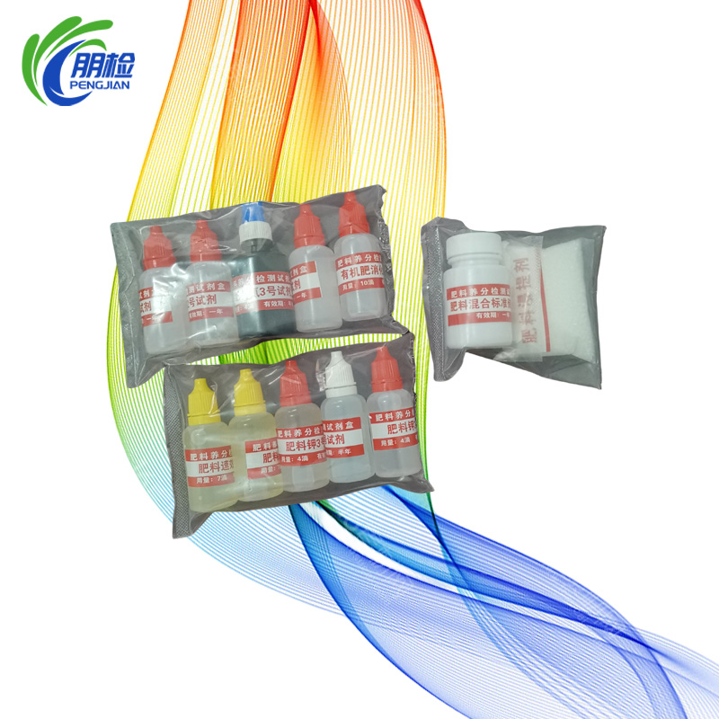 ��������ֲ�굪����ЙC�|�z�yԇ���� ��΢��Ԫ�ط���ԇ�� �ؽ��ٻ��ԇ����